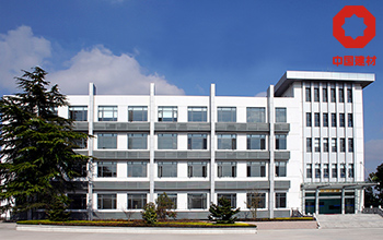 中国高岭土有限公司