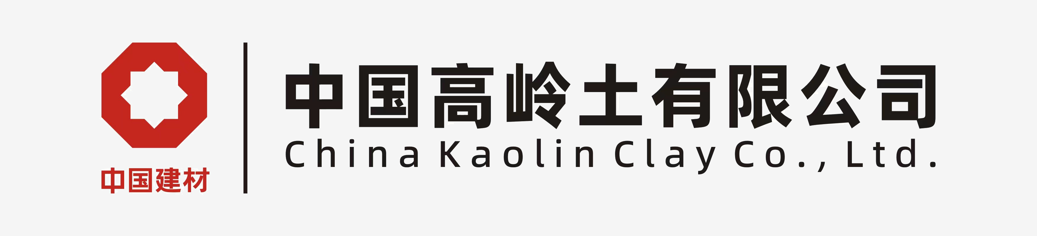 Kaolin